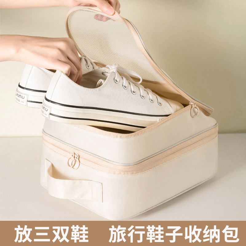 便携旅行鞋子收纳包拖鞋鞋子收纳袋防尘鞋包出差旅游必备收纳神器