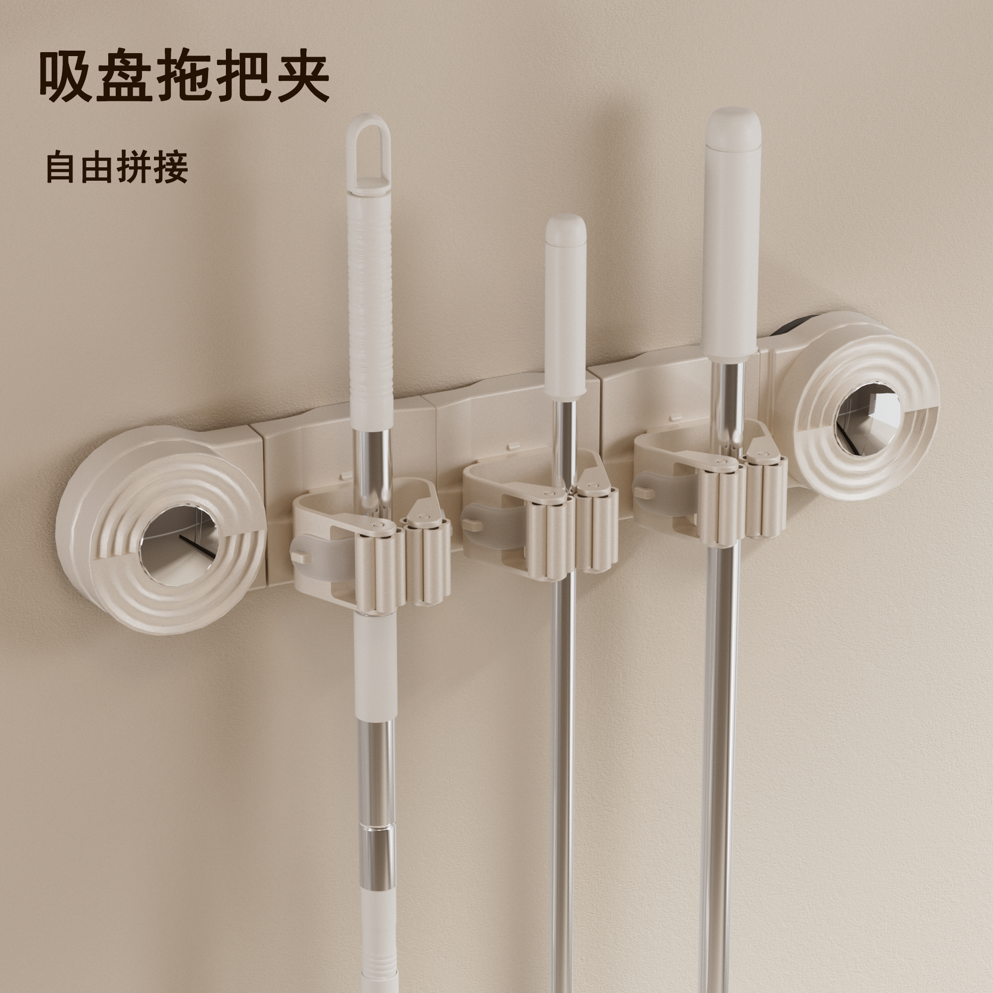 12345夹壁挂式拖把架吸盘免打孔