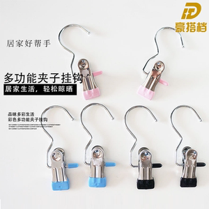 不锈钢晾晒神器夹子挂钩