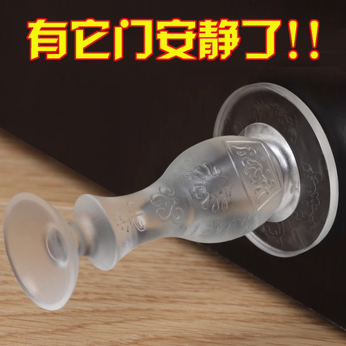 超静音高弹硅胶防撞门吸