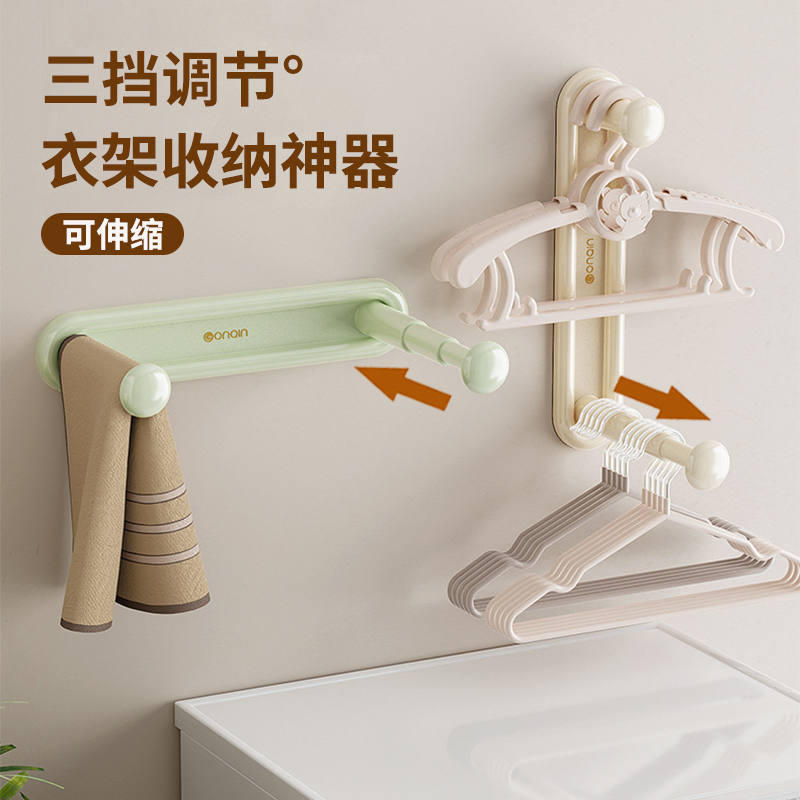 伸缩衣架收纳神器免打孔壁挂式阳台墙上整理架衣架整理挂架收纳架,收纳整理,衣架收纳架/盒,淘宝优惠券,粉丝福利购,淘宝优惠卷