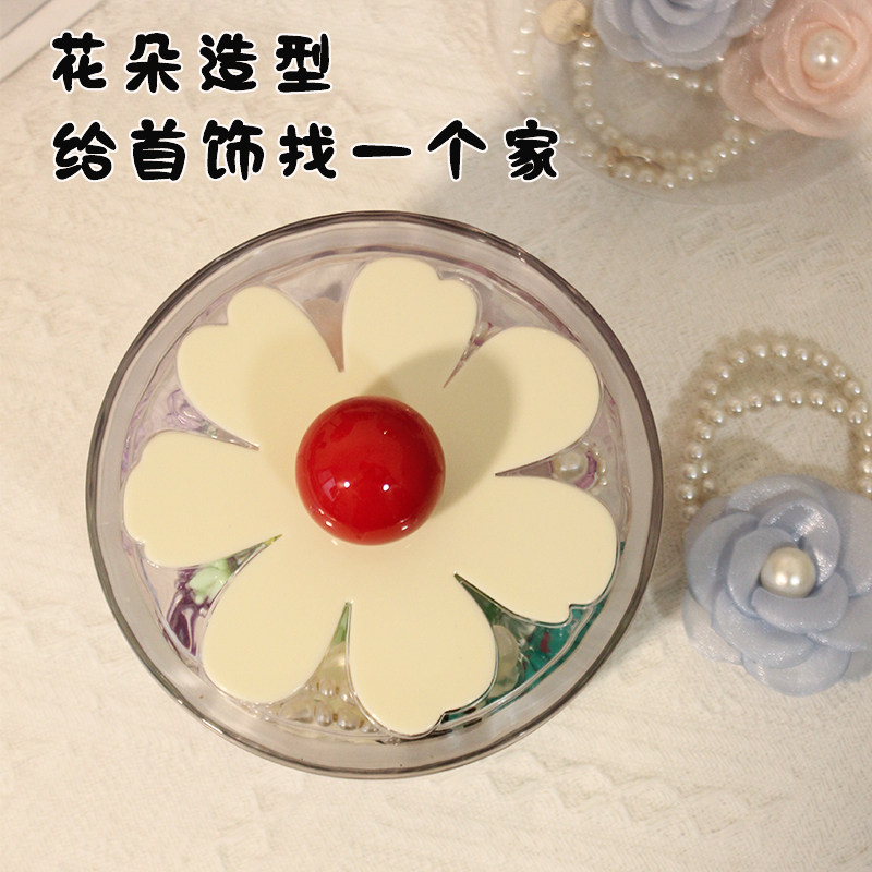 可爱花朵高透明首饰收纳盒