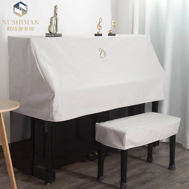 奴诗漫防水免洗钢琴防尘罩半罩黑色简约凳罩高档布艺电钢琴罩全罩