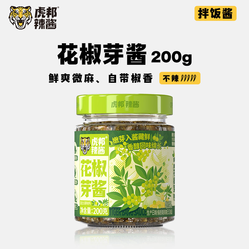 虎邦花椒芽酱200g瓶装下饭酱
