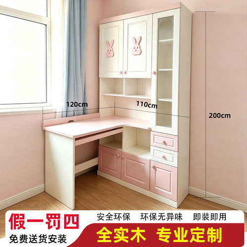 全实木0贴皮定制家具衣柜书桌床