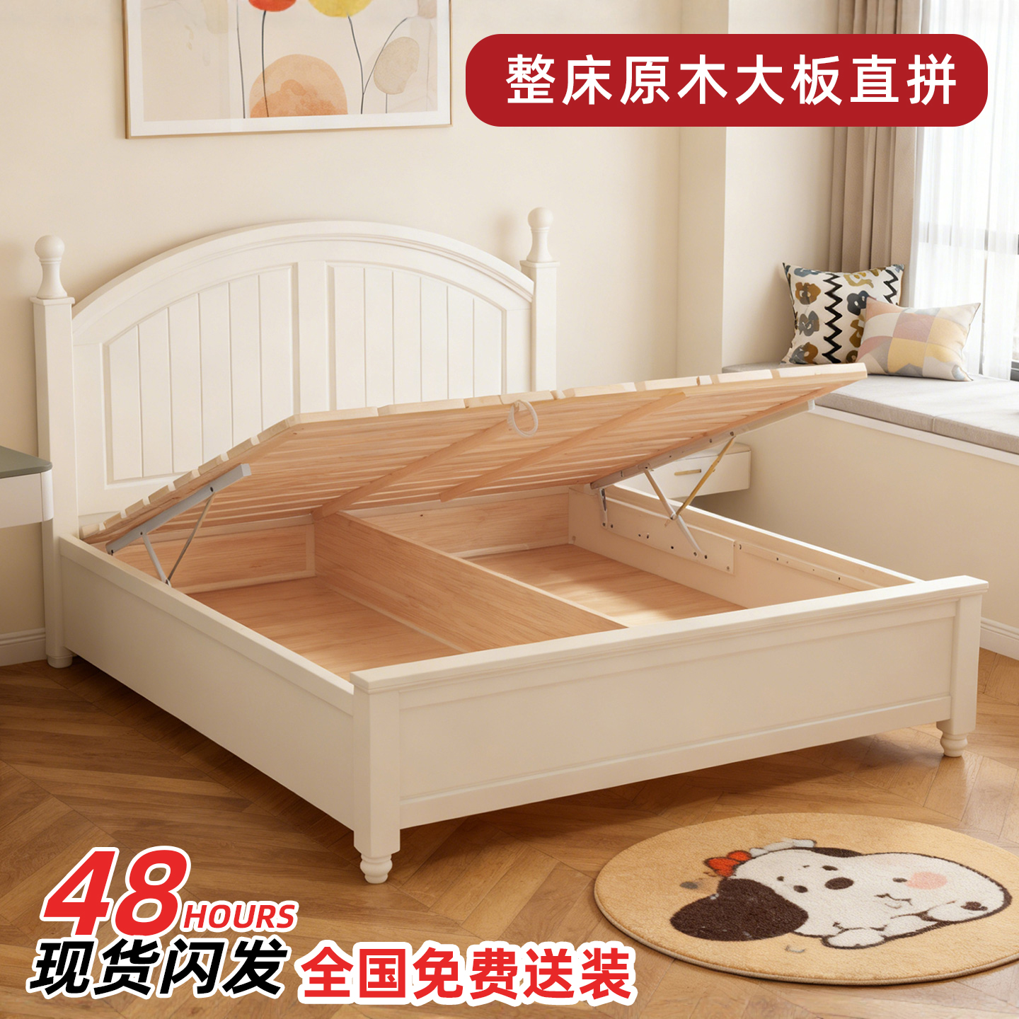 全实木简约白色儿童床奶油风