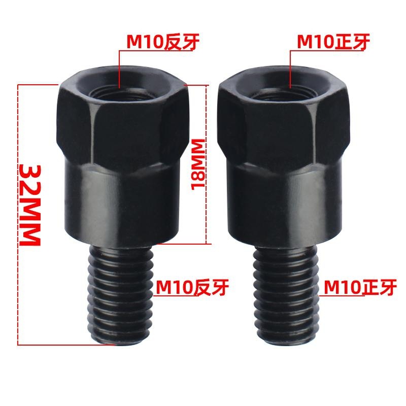 适用本田NCR/NX125裂行RX125 NS125LA反光倒后视镜增加高转接螺丝