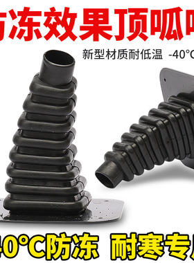 适用雅迪冠能CM6CM1C16C18C6ECL9电动三轮车车架垫脚刹胶套保护套