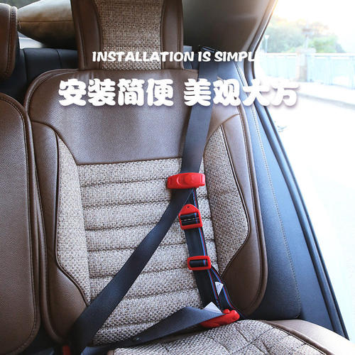 汽车小孩宝宝儿童安全带调节固定器限位器防勒脖辅助带睡觉神器女