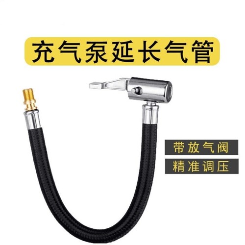 车载充气泵接头汽车轮胎充气头快速充气夹头转接头铜充气嘴转接