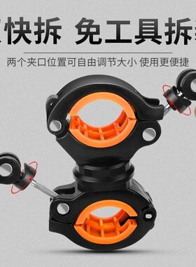 适用盯盯拍u型夹自行车灯架加大号26650手电筒支架旋转灯夹三脚架
