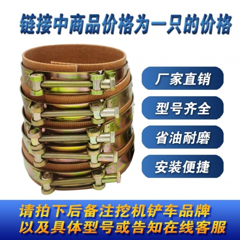 装载机堆高机怪手防尘套龙工50NC/855D/853N堆高机防尘圈销轴防尘