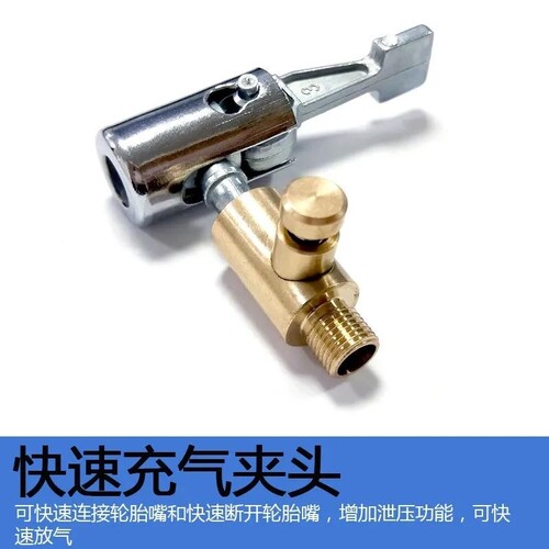 汽车轮胎充气嘴纯铜气门充气卡头充气表气嘴胎压表夹气嘴快速卡头