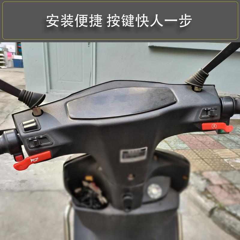 适用铃木喇叭开关按键延长UY125UUUE钱江鸿踏板摩托车启动键改装