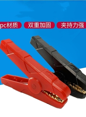 汽车应急启动电源电瓶夹打火线夹智能夹子500A多功能保护搭火线夹