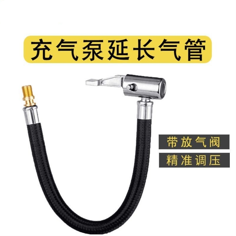 汽车轮胎快速打气咀充气嘴夹头配件通用多功能纯铜接头表管胎压枪