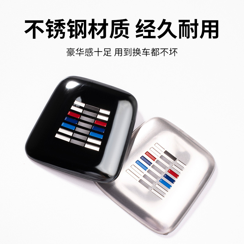 适配宝马麦克风罩装饰盖5系3系iX1X2X3X4X5LX7X6系GT改装内饰用品