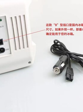 英得尔车载冰箱24V车载冰箱点烟器通用电源插头线点烟器连接线12V
