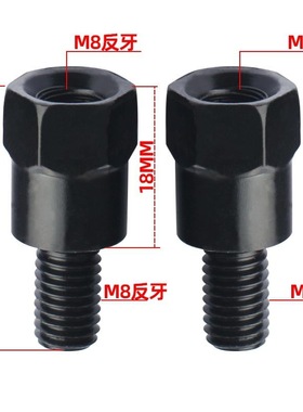 适用极核AE8 AE6 AE4 AE2 EZ3i AE5i反光倒后视镜增加高转接螺丝