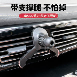適用坦克300車載手機支架圓形空調出風口WEY魏派VV7vv5導航支撐座