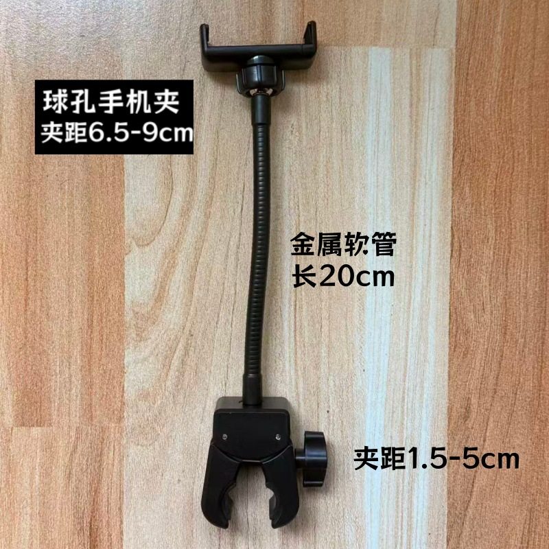 户外直播适配GoPro金属软管手机支架懒人360相机加厚钳夹1/4螺丝,汽车用品/电子/清洗/改装,车载手机支架/手机座,淘宝优惠券,粉丝福利购,淘宝优惠卷