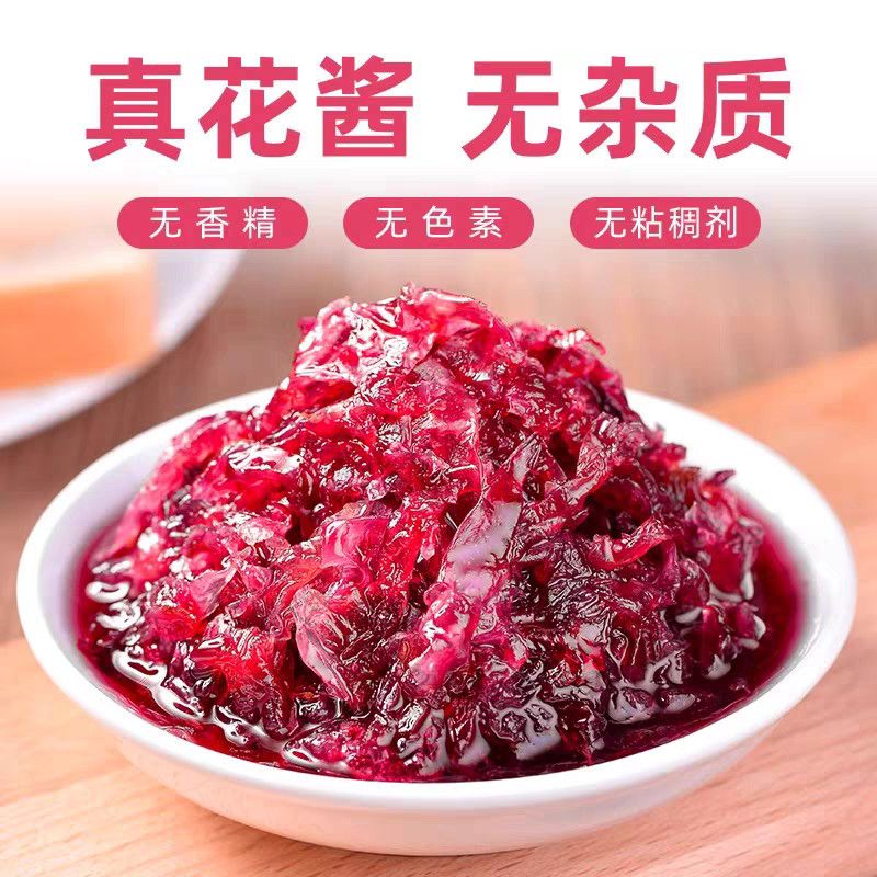 自制DIY甜点爱好者的选择玫瑰酱