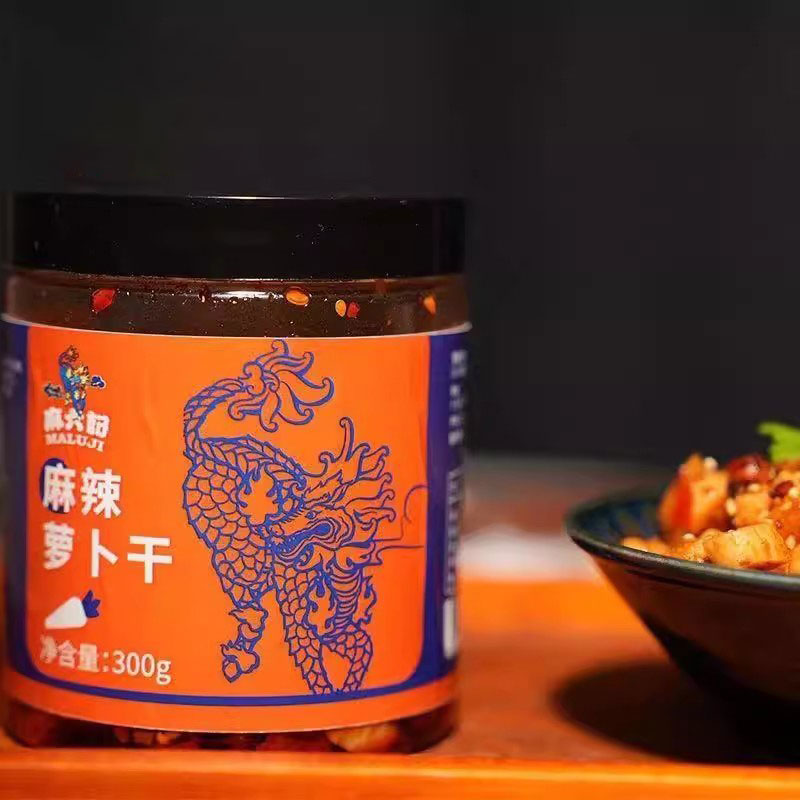 正品麻六记麻辣萝卜干300g*2罐装
