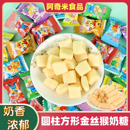 热卖榜首儿时回忆零食金丝猴奶糖