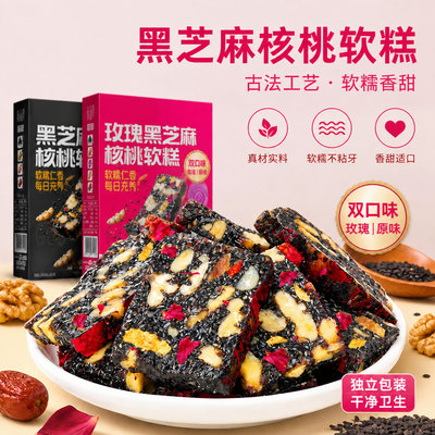 各大商超卖断货的黑芝麻核桃软糕