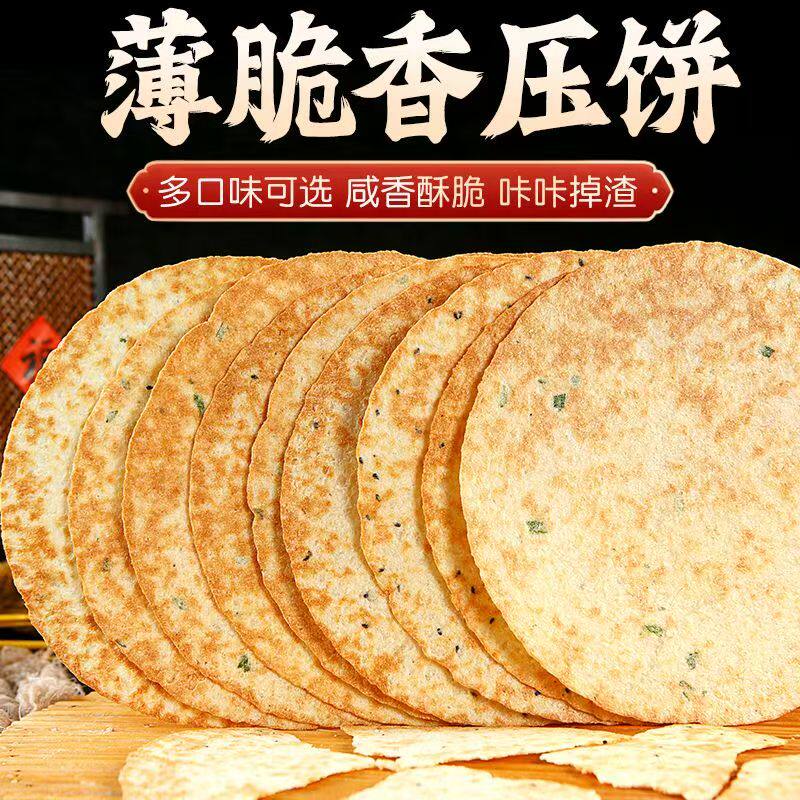 回购率78%昔阳煎饼山西特产