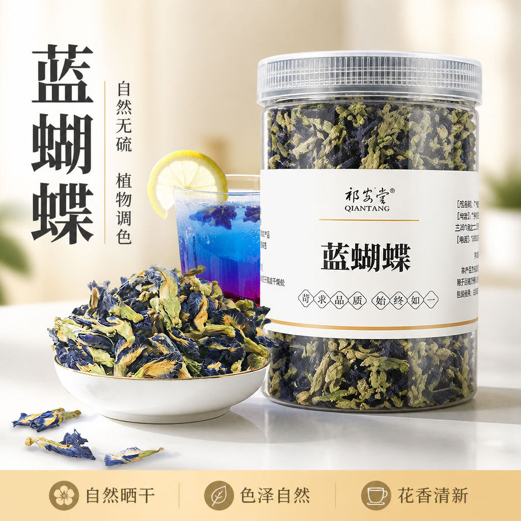 20万家奶茶店都在用的蝶豆花