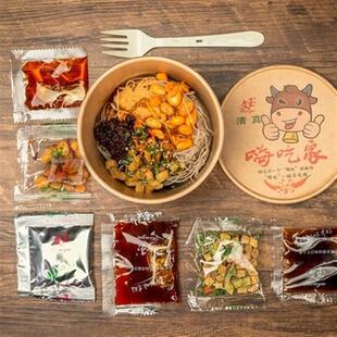 文玉酸辣粉正宗嗨吃家6桶装网红清真速食方便红薯酸辣粉麻辣零食