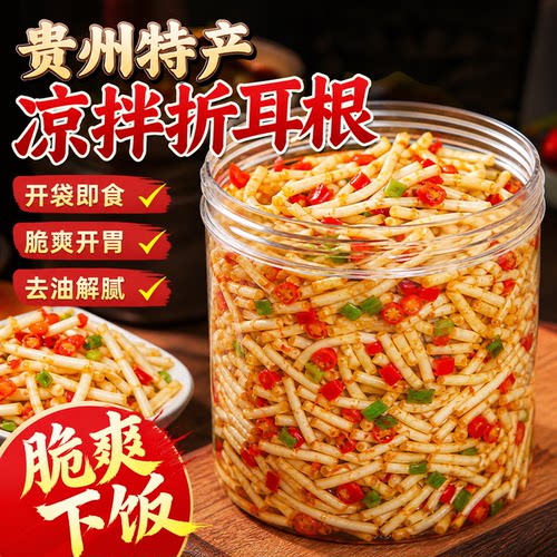 复购率超98%的凉拌折耳根