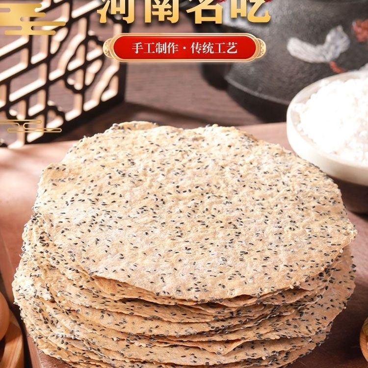 鸡内金焦馍香酥焦饼河南特产小吃