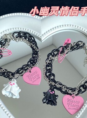 女合金甜酷风男女通用手链卡通