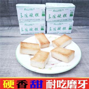 岱山长涂硬糕800g 耐吃网红小零食倭井潭糯米糕耐嚼磨牙舟山特产
