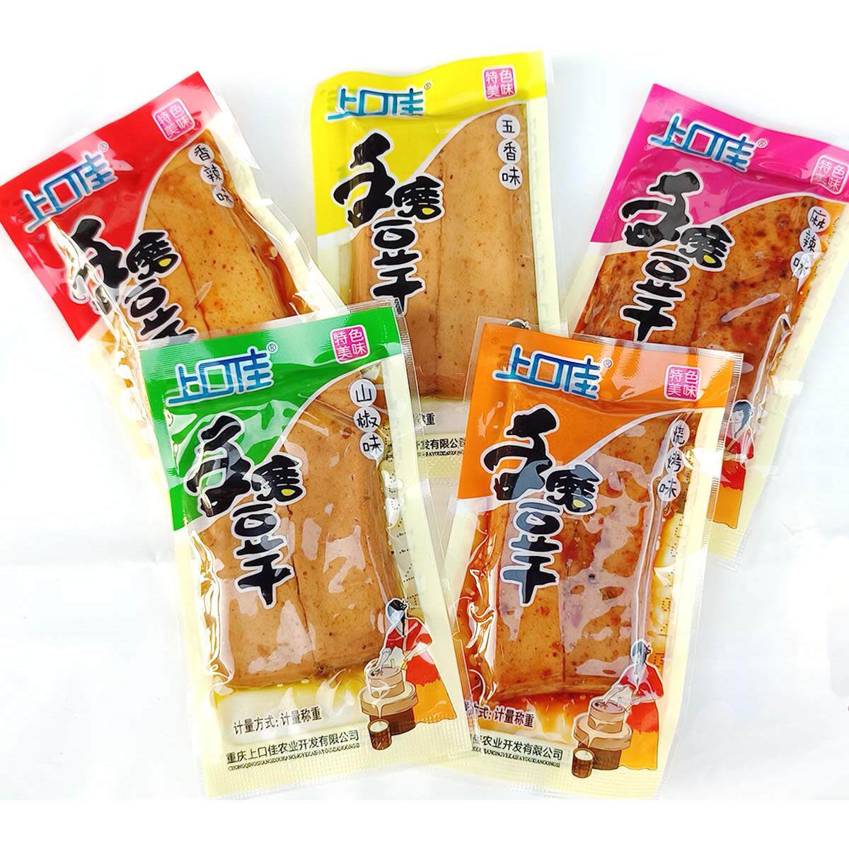 手磨豆干香辣麻辣烧烤山椒五香味小包装零食多味豆腐干包邮