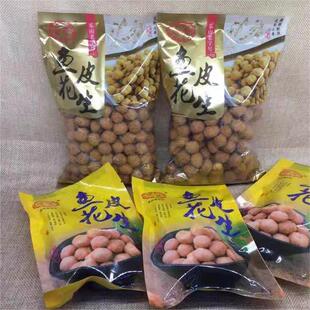 四川乐山犍为特产希贵饼家鱼皮花生460g乐山特产鱼皮花生两袋包邮
