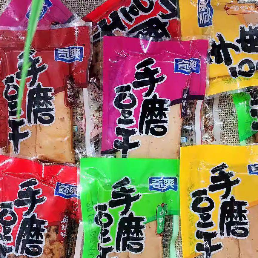 重庆特产牌手磨豆干五香麻辣多口味豆腐干1000g包邮独立包装