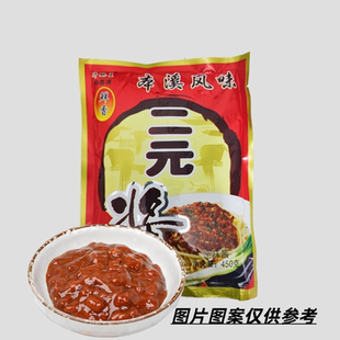 本溪风味酱 斗地王 丹东农家酱 450G袋 东北黄豆酱本溪二元酱