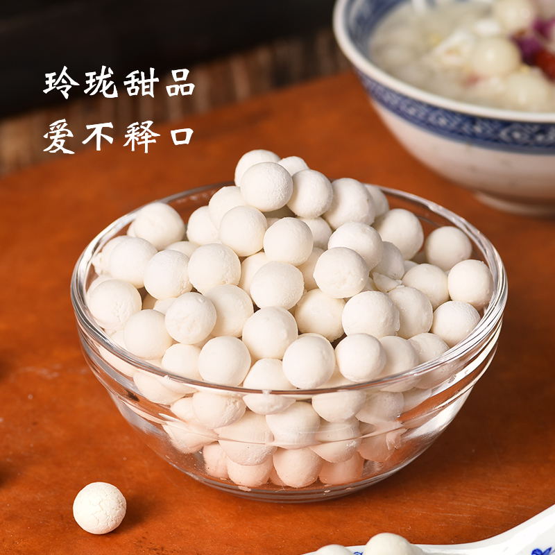 宁波汤圆包馅小圆子宁波珍珠小汤圆黑芝麻馅糯米甜点元宵小丸子