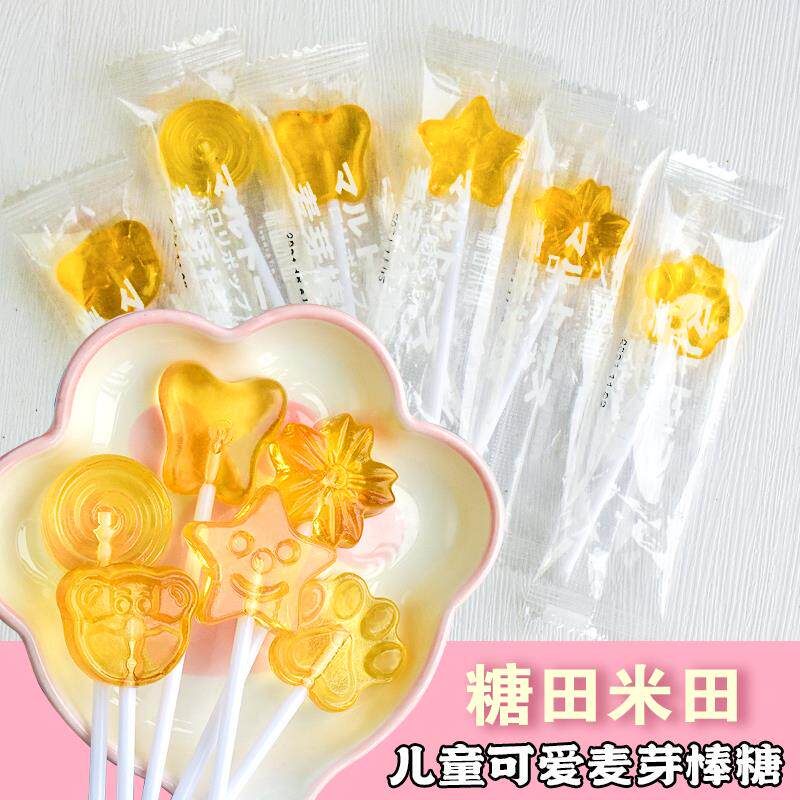 麦芽糖棒棒糖硬糖散装麦牙糖麦芽糖儿童迷你小棒棒糖零食