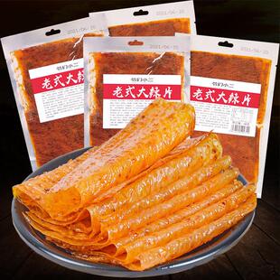 老式大辣片网红辣条儿时90回忆怀旧片状麻辣零食湖南特产