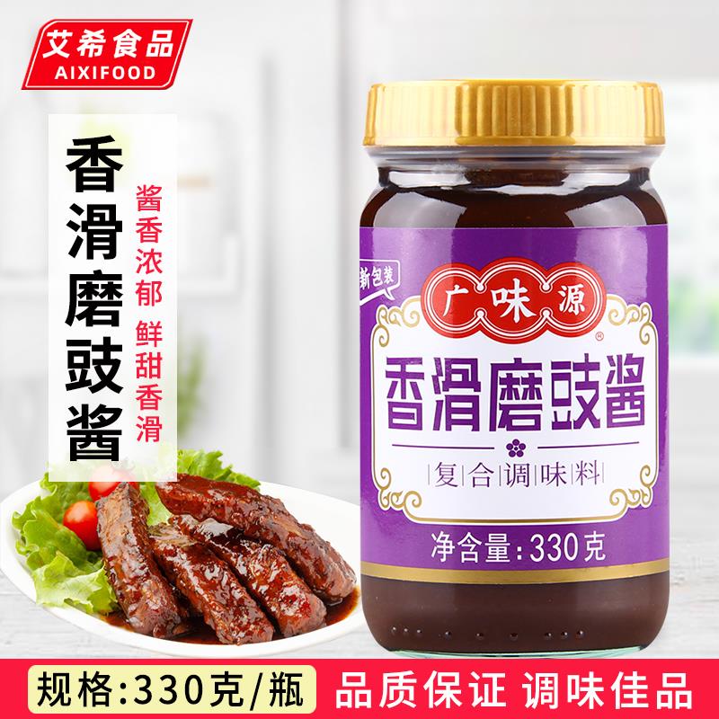 香滑磨豉酱330g 汤粉蒸炒干拌炸酱面 面噌汤调味料图片
