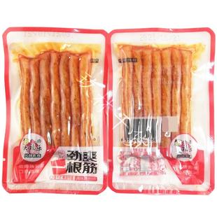 【新日期】辣条湘川风味烧烤牛肉劲爽一根筋素食散装500g