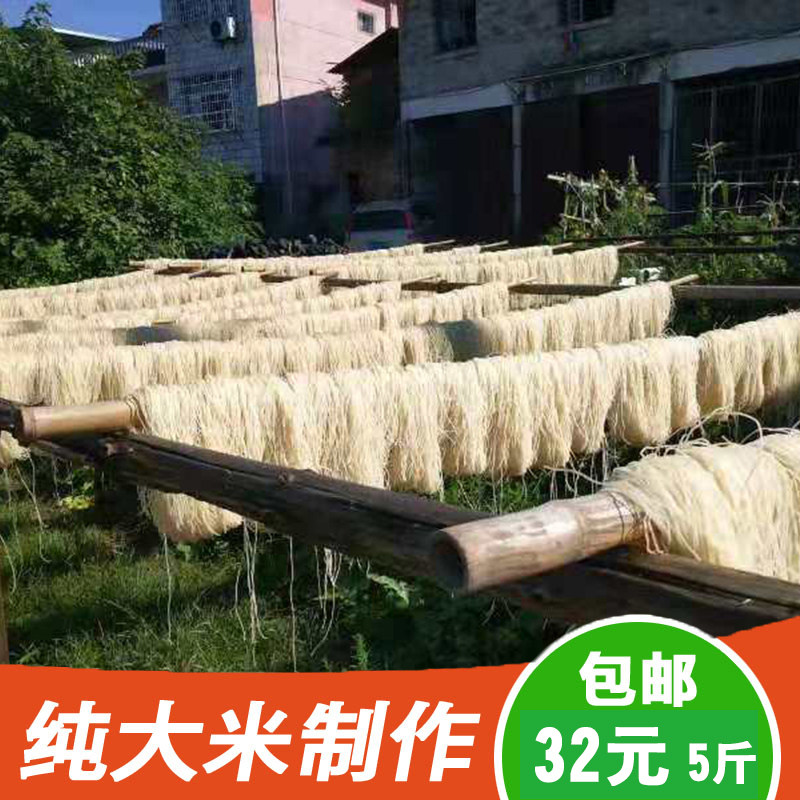 江西农家都昌拌粉南昌炒粉干粗米粉米线 炒米粉 粉丝江西特产粗粉,粮油调味/速食/干货/烘焙,螺蛳粉,淘宝优惠券,粉丝福利购,淘宝优惠卷