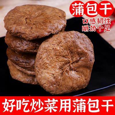 蒲包干子安徽宣城特产手工豆腐干水阳干子配菜蒲包干五香豆腐干