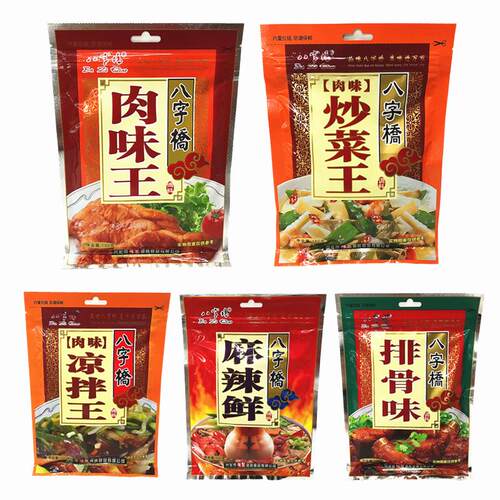 八字桥调味料八字桥肉味炒菜王调味料炒肉炒菜火锅烧烤排骨汤粉料