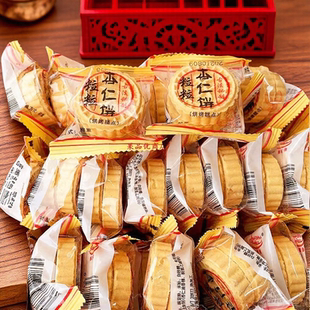 康富强栗子杏仁饼广东特产粒粒杏仁饼独立包装茶点酥糕点早餐零食