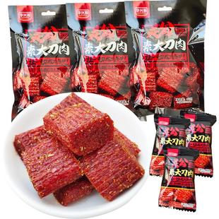 华兴和关公素大刀肉辣条8090后儿时零食怀旧老式食品整箱网红小吃